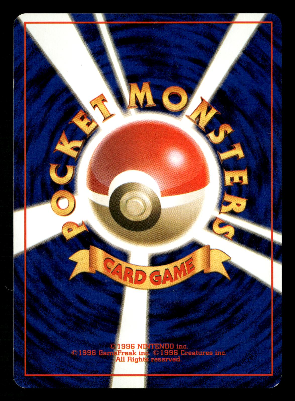 Grimer NO. 088 Banned Common Team Rocket Pokemon Japanese LP-NM
