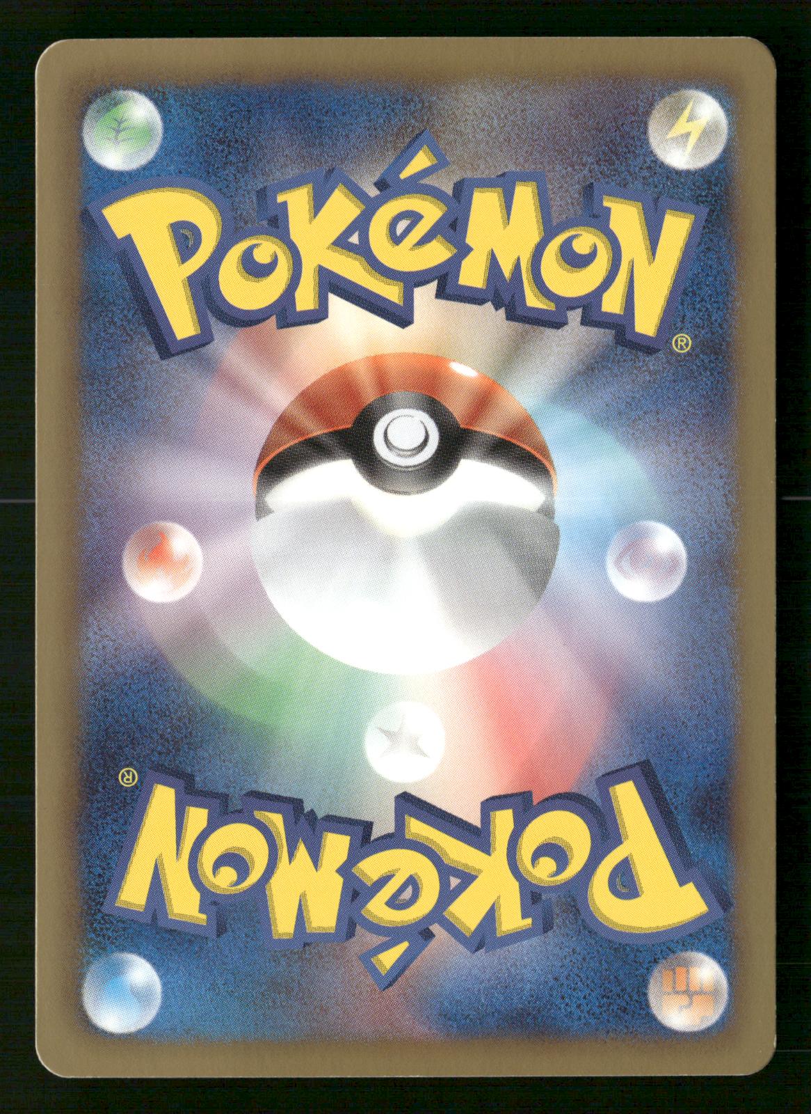 Eevee 014/020 1st Edition Holo Uncommon Shiny Collection Pokemon Japanese NM