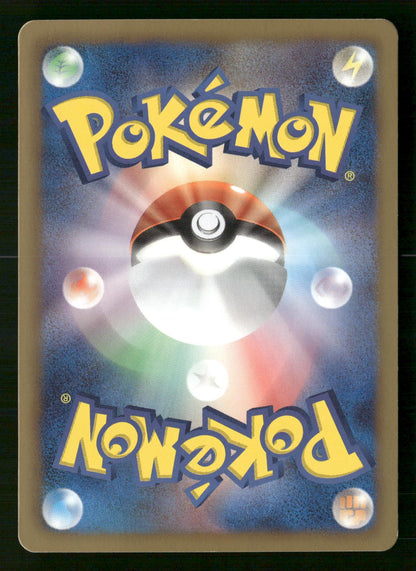 Eevee 014/020 1st Edition Holo Uncommon Shiny Collection Pokemon Japanese NM
