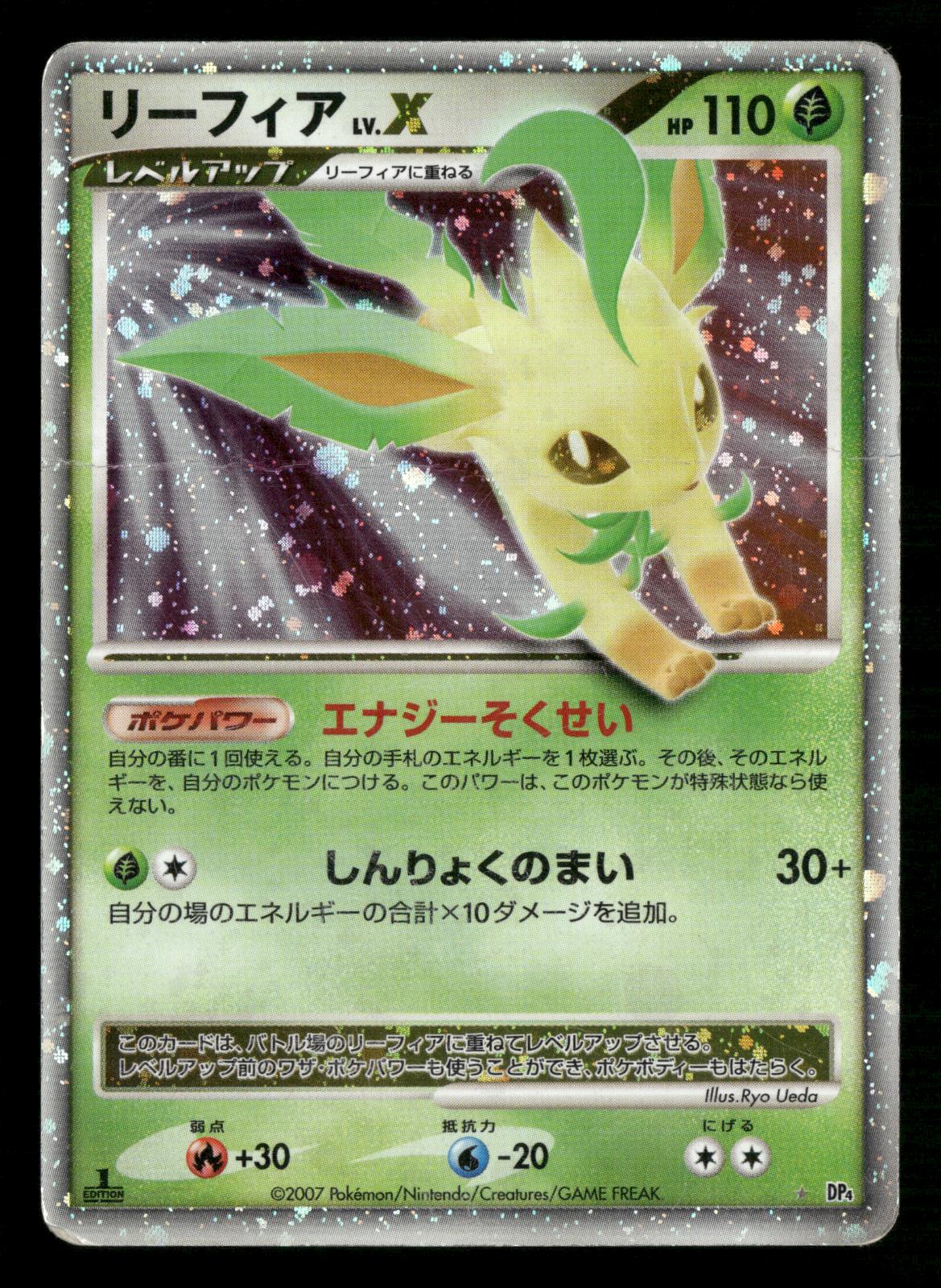 Leafeon LV.X 1st Edition Holo Rare Dawn Dash Pokemon Japanese HP