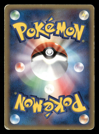 Milotic 013/068 Unlimited Holo Rare Dragon Frontiers ex Pokemon Japanese MP