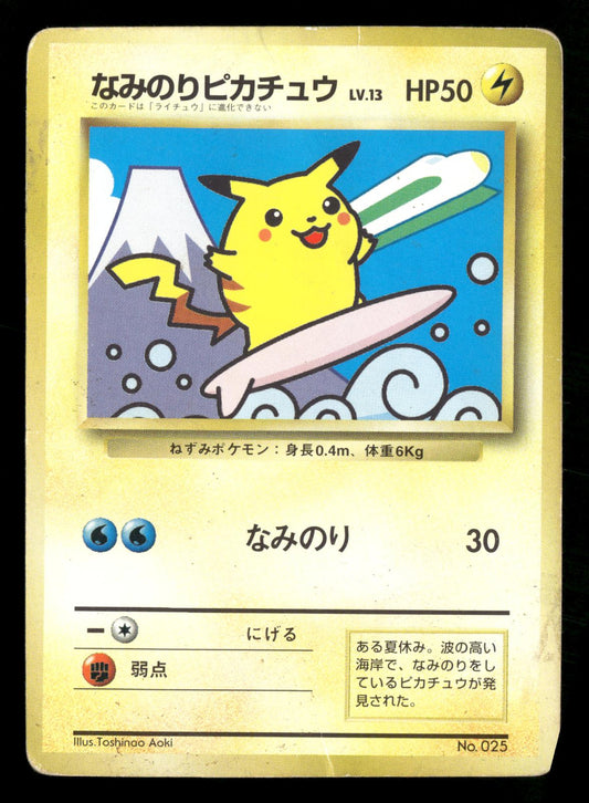 Surfing Pikachu NO. 025 Promo MT Fuji Stamp Rally Pokemon Japanese HP