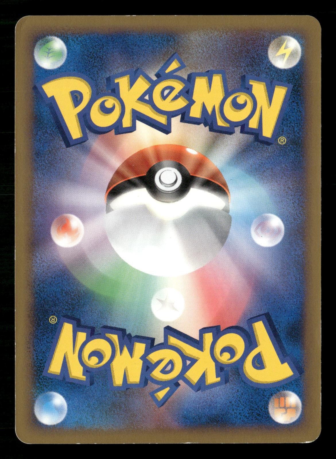 Butterfree 003/070 Rare SoulSilver Collection Reverse Holo Pokemon Japanese MP
