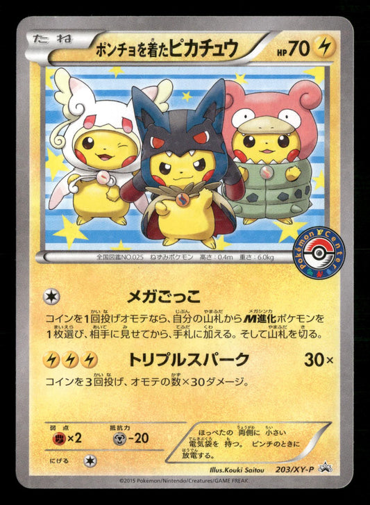 Poncho-wearing Pikachu 203/XY-P Mega Campaign Promo Pokemon Japanese LP (Indent)