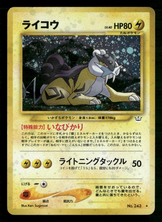 Raikou NO. 243 Holo Rare Neo Revelation Pokemon Japanese Lightly Played