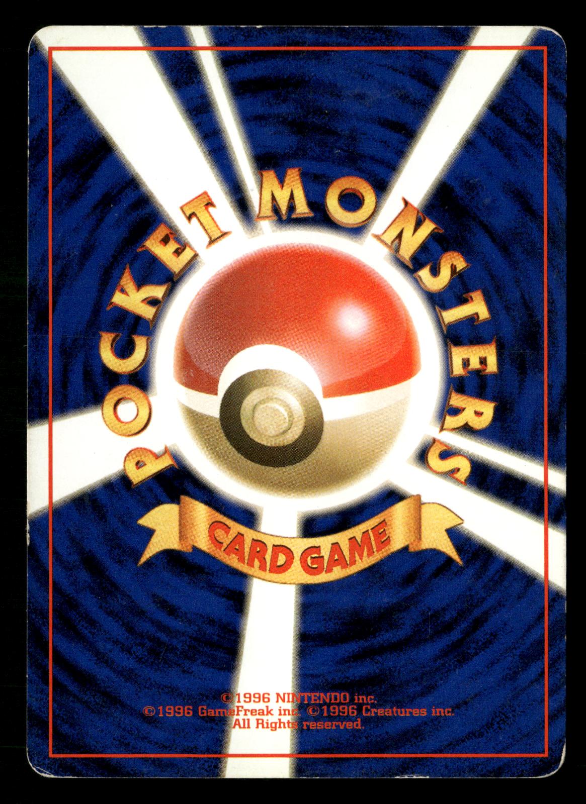 Dark Magneton NO. 082 Holo Rare Team Rocket Pokemon Japanese Lightly Played