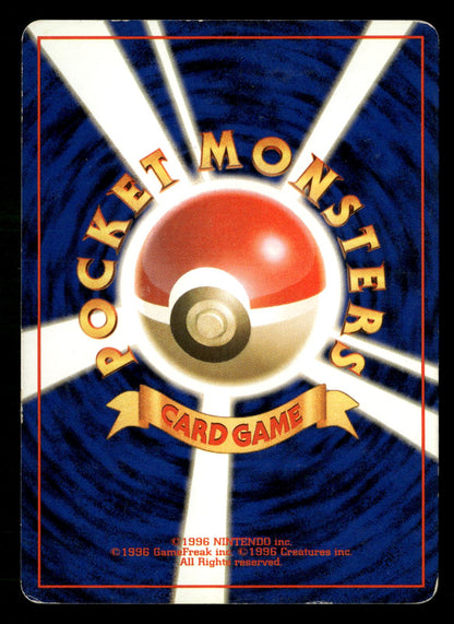 Dark Magneton NO. 082 Holo Rare Team Rocket Pokemon Japanese Lightly Played