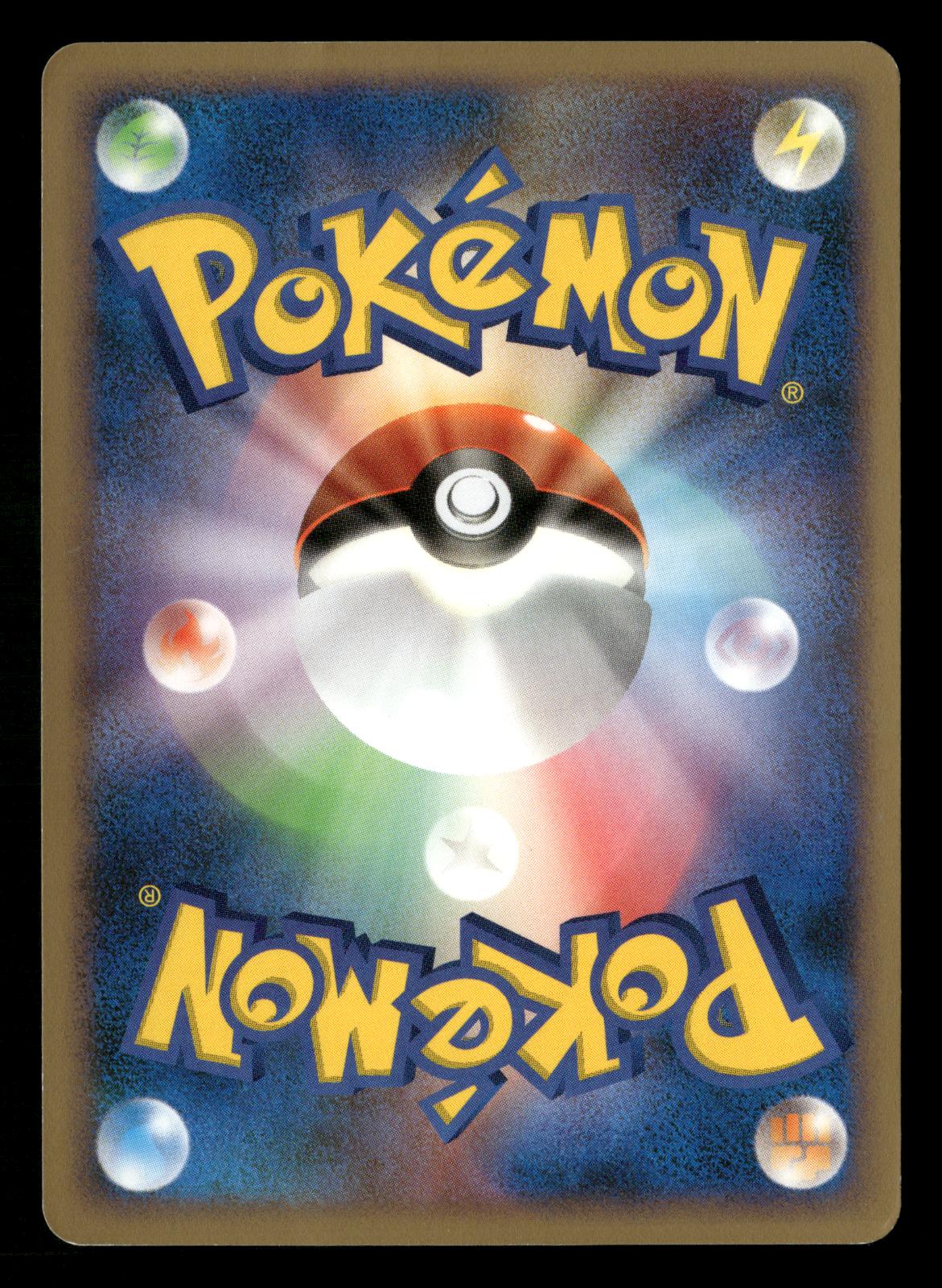 Giratina 051/096 1st Edition Holo Rare Galactics Conquest Pokemon Japanese LP