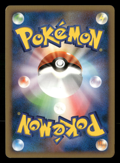Kingdra 015/080 1st Edition Prime Reviving Legends L2 Pokemon Japanese LP-NM