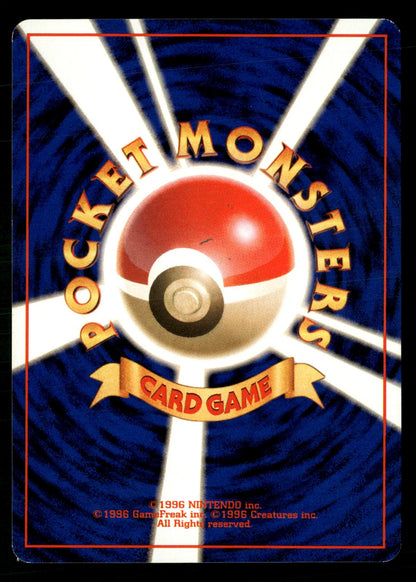 Caterpie NO. 010 Red Green Gift Set Pokemon Japanese NM/M