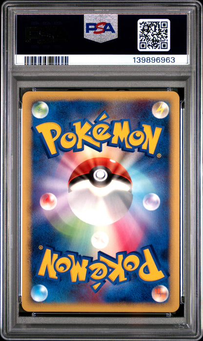 2008 PSA 10 Pikachu Holo 095/DP-P Spring Battle Road Promo Pokemon Japanese