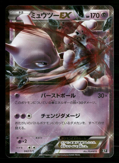 Mewtwo EX 042/171 The Best of XY Pokemon Japanese NM/M