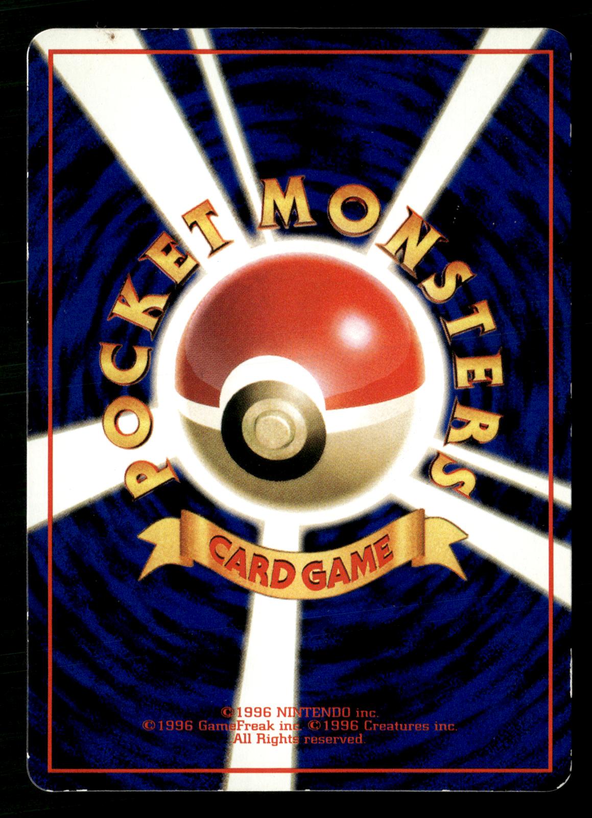 Parasect NO. 047 Glossy Common Vending Series 1 Pokemon Japanese Lightly Played