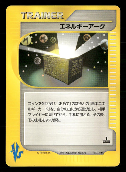 Energy Ark 139/141 1st Edition Common VS Series Pokemon Japanese NM/M