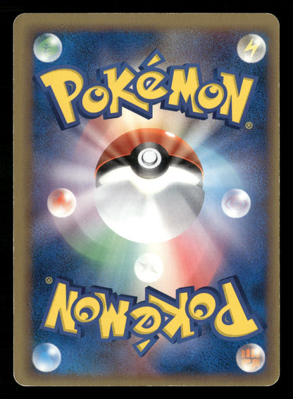 Nidoking 055/068 1st Edition Holo Rare Dragon Frontiers ex Pokemon Japanese LP