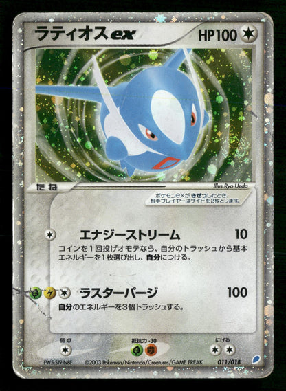Latios EX 011/018 Latios ex Half Deck Pokemon Japanese Damaged