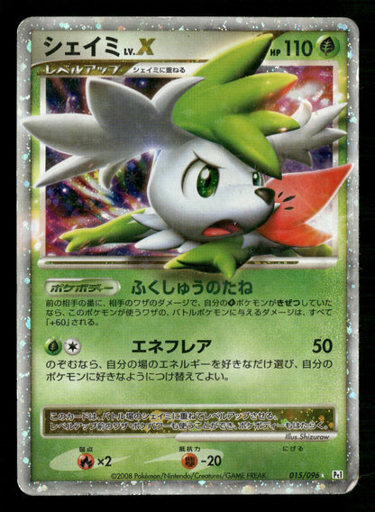 Shaymin LV.X 015/096 Unlimited Holo Galactics Conquest Pokemon Japanese HP