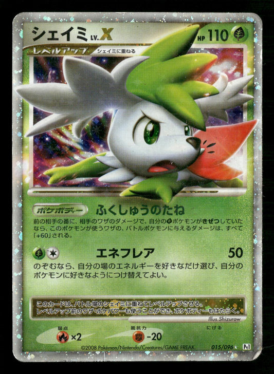 Shaymin LV.X 015/096 Unlimited Holo Galactics Conquest Pokemon Japanese HP