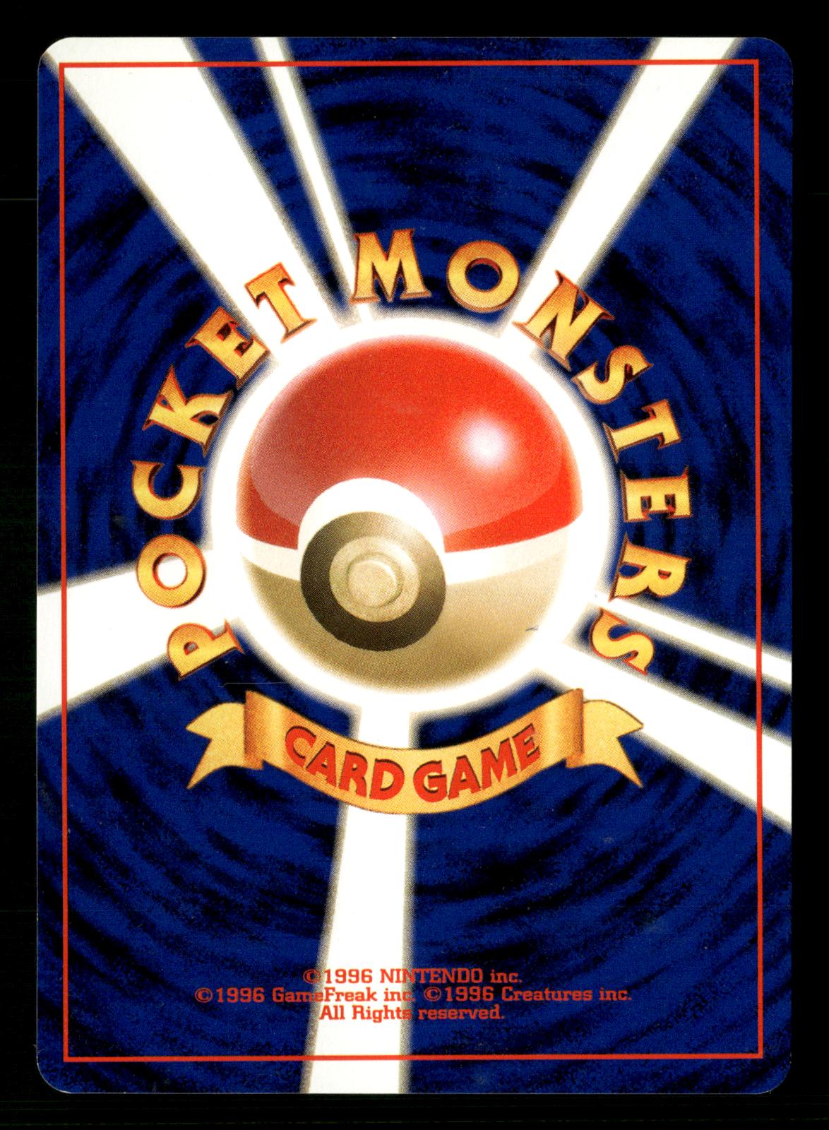 Miracle Energy Holo Rare Neo Destiny Pokemon Japanese NM/M