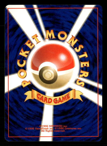 Miracle Energy Holo Rare Neo Destiny Pokemon Japanese NM/M