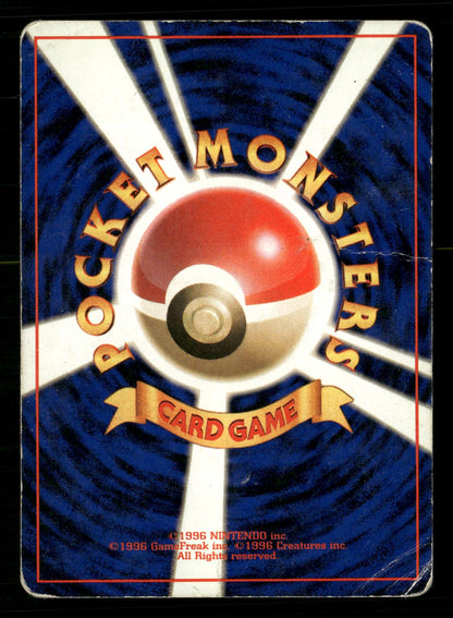 Lt. Surge Holo Rare Gym Heroes Deck Pokemon Japanese Moderately Played