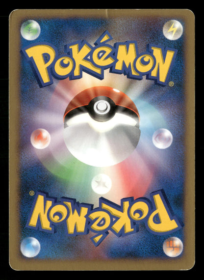 Explosive Birth Lugia Promo 10th Movie Set Pokemon Japanese Moderately Played