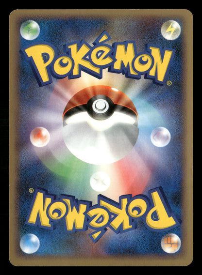 Porygon-Z LV.X 130 1st Edition Holo Rare Temple of Anger Pokemon Japanese LP