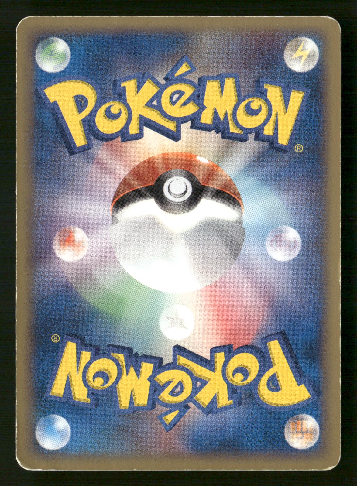 Jolteon EX 004/015 Unlimited Holon Research Tower Deck Pokemon Japanese MP