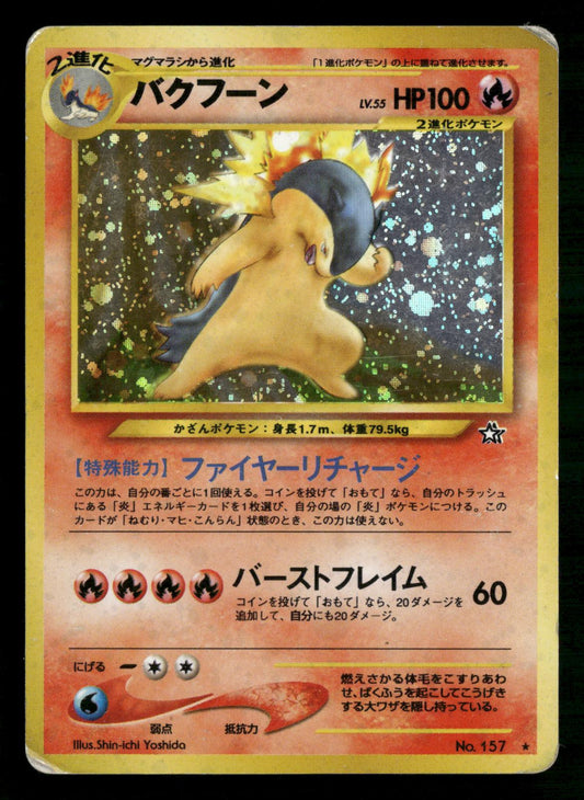 Typhlosion NO. 157 Holo Rare Neo Genesis Pokemon Japanese Moderately Played
