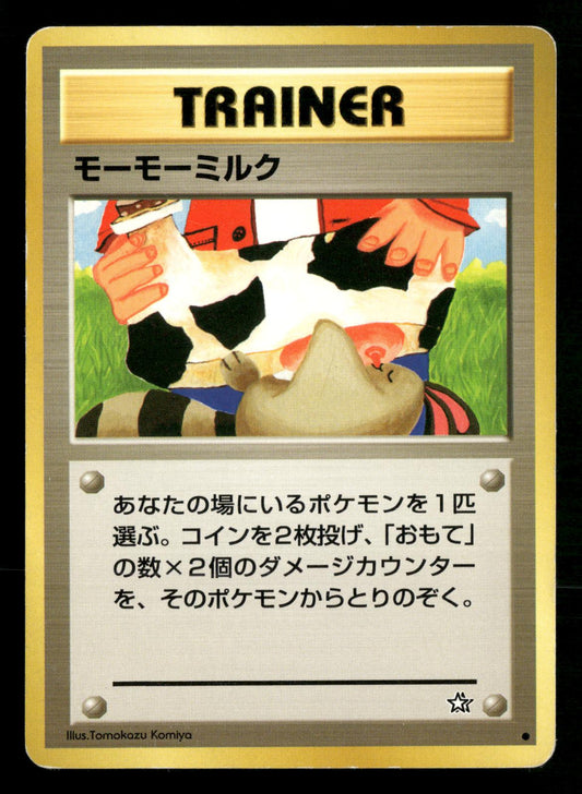 Moo-Moo Milk Banned Common Neo Genesis Pokemon Japanese Moderately Played