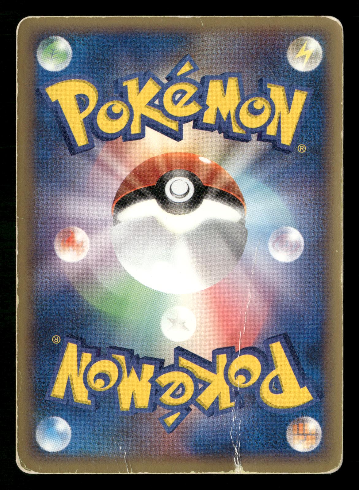 Typhlosion EX 003/016 1st Edition Typhlosion Half Deck Pokemon Japanese HP