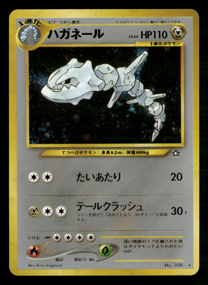 Steelix NO. 208 Holo Rare Neo Genesis Pokemon Japanese NM/M