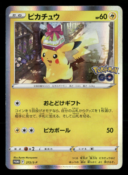 Pikachu 272/S-P Promo Sword & Shield Promos Pokemon Japanese Moderately Played