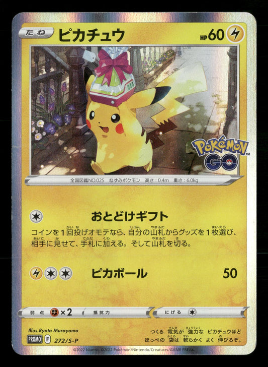 Pikachu 272/S-P Promo Sword & Shield Promos Pokemon Japanese Moderately Played