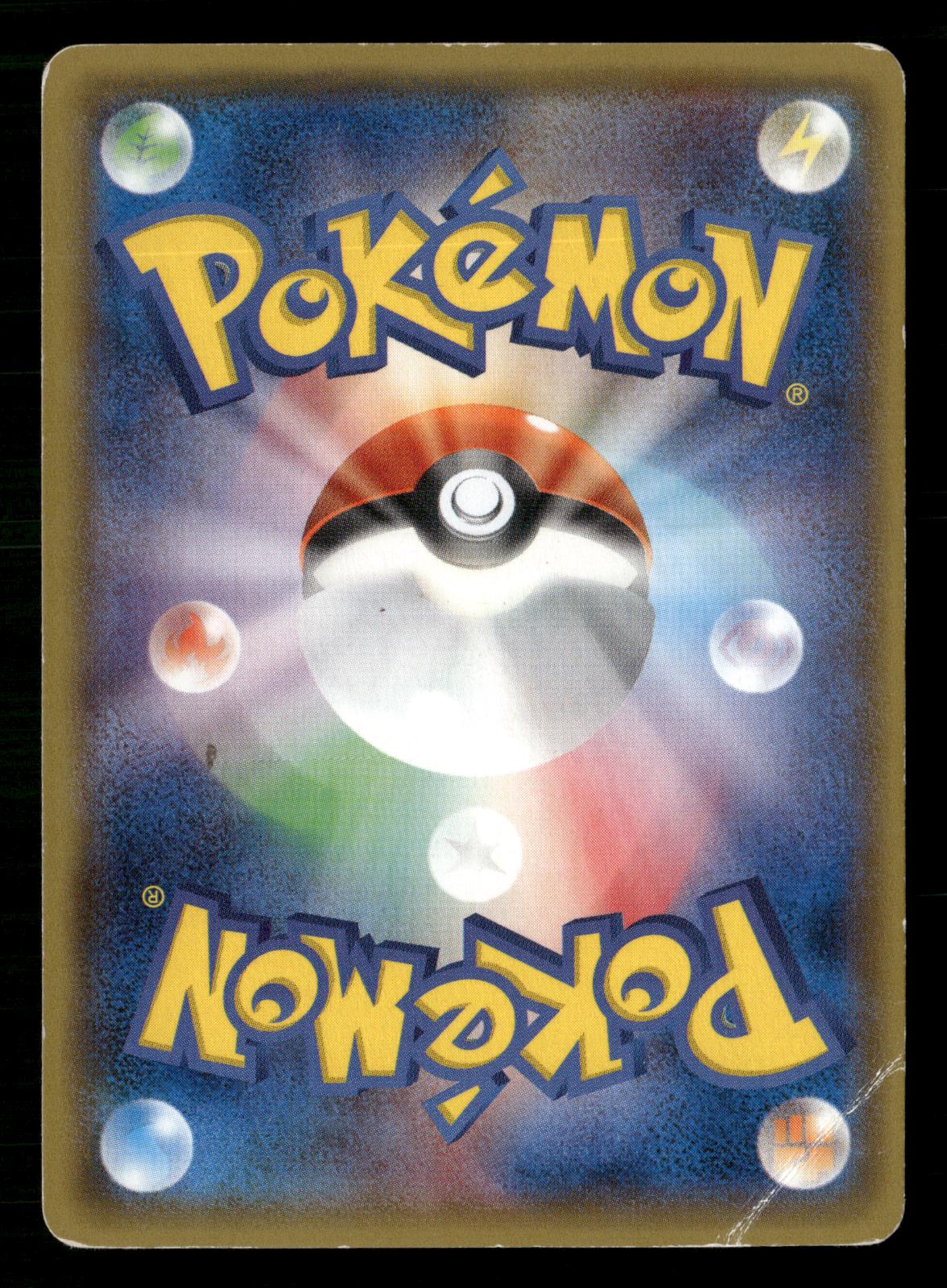 Gardevoir EX 075/070 1st Edition Super Rare Tidal Storm Pokemon Japanese MP