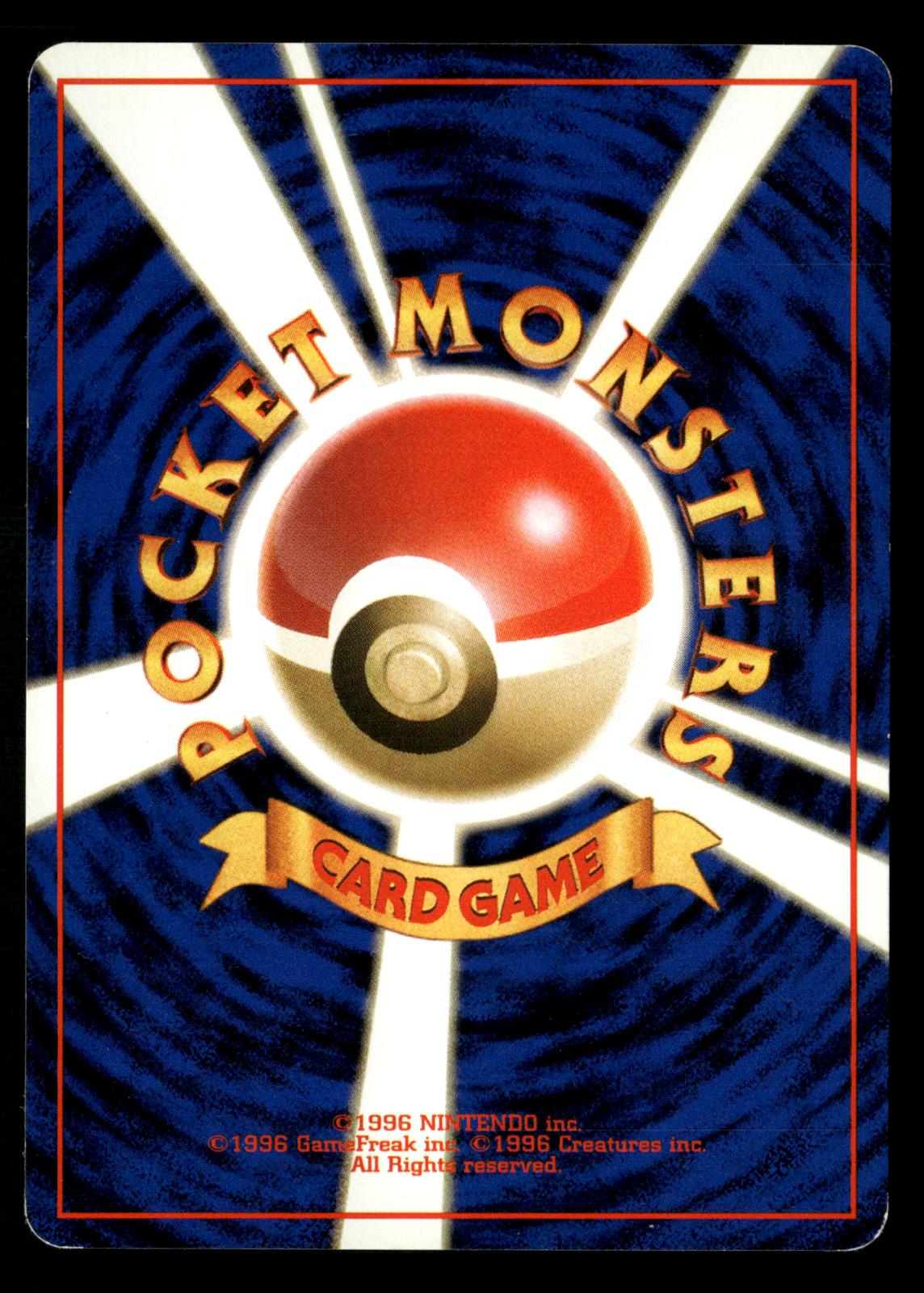 Jynx NO. 124 Banned Uncommon Base Set Pokemon Japanese LP-NM