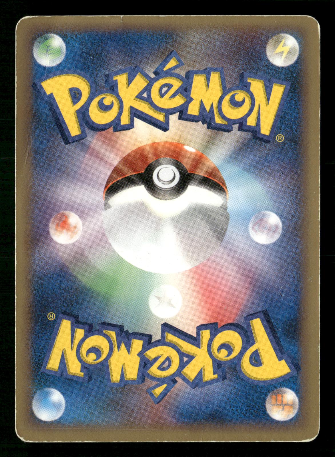 Charizard 032/075 Unlimited Holo Rare Miracle Crystal Pokemon Japanese MP