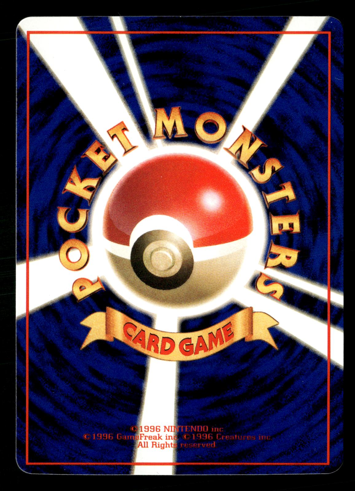 Kakuna NO. 014 Glossy Common Vending Series 1 Pokemon Japanese NM/M