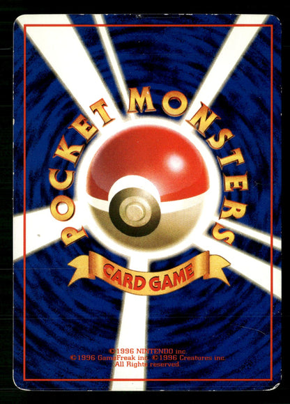 Parasect NO. 047 Glossy Common Vending Series 1 Pokemon Japanese MP