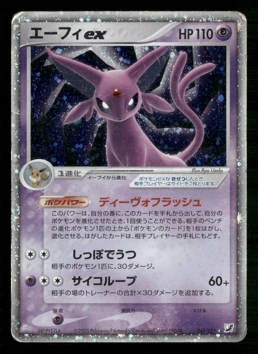 Espeon EX 041/106 Unlimited Holo Golden Sky Silvery Ocean Pokemon Japanese HP