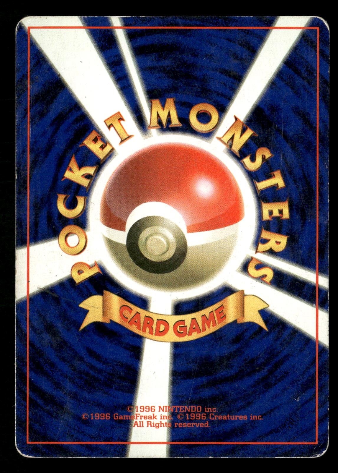 Scyther NO. 123 Holo Rare Jungle Pokemon Japanese Moderately Played