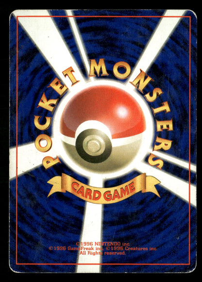 Scyther NO. 123 Holo Rare Jungle Pokemon Japanese Moderately Played