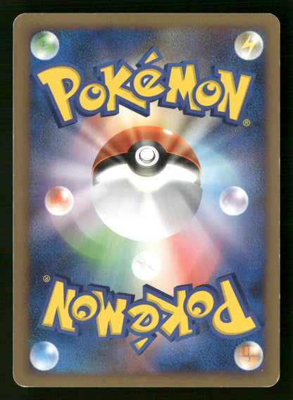 Mewtwo LV.X 006/012 Unlimited Mewtwo LV.X Deck Pokemon Japanese MP