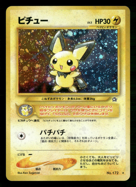 Pichu NO. 172 Holo Rare Neo Genesis Pokemon Japanese Lightly Played