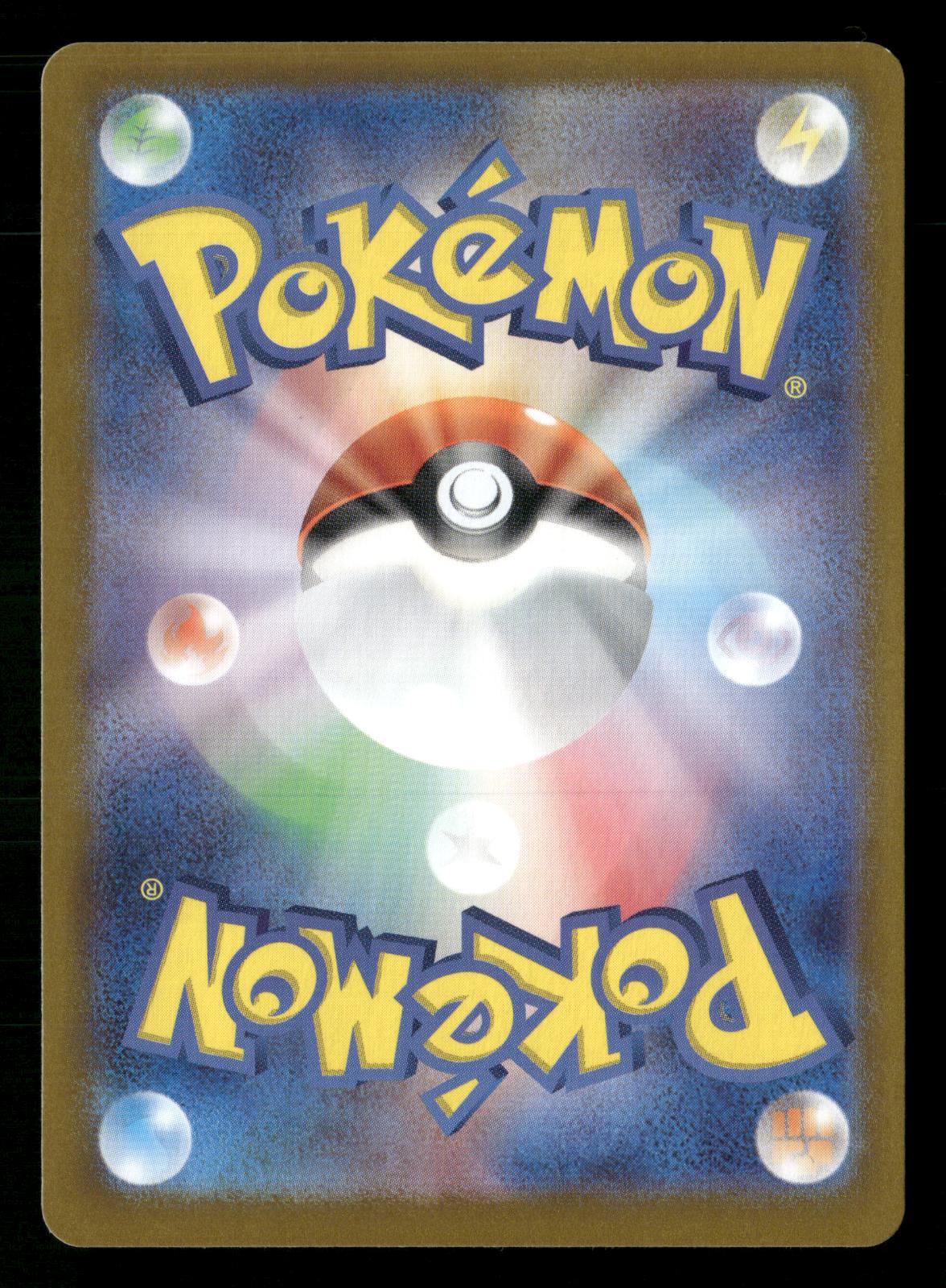 Umbreon ex 217/187 SV8a: Terastal Festival ex Pokemon Japanese NM/M