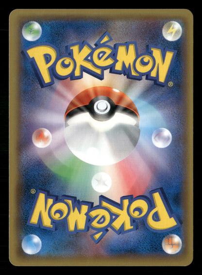 Houndoom EX 060/059 1st Edition Super Rare Red Flash XY8 Pokemon Japanese NM/M