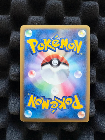 Rayquaza 075/L-P Legendary Present Campaign Promo Japanese Pokemon LP-NM