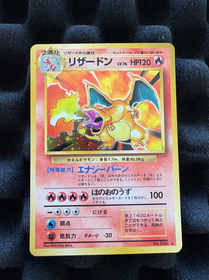 Charizard No.006 Base Set 1996 Japanese Pokemon LP-NM