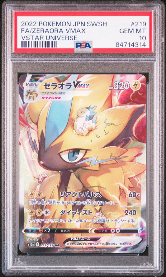 2022 PSA 10 Zeraora Vmax FA 219/172 s12a Vstar Universe Japanese Pokemon Card