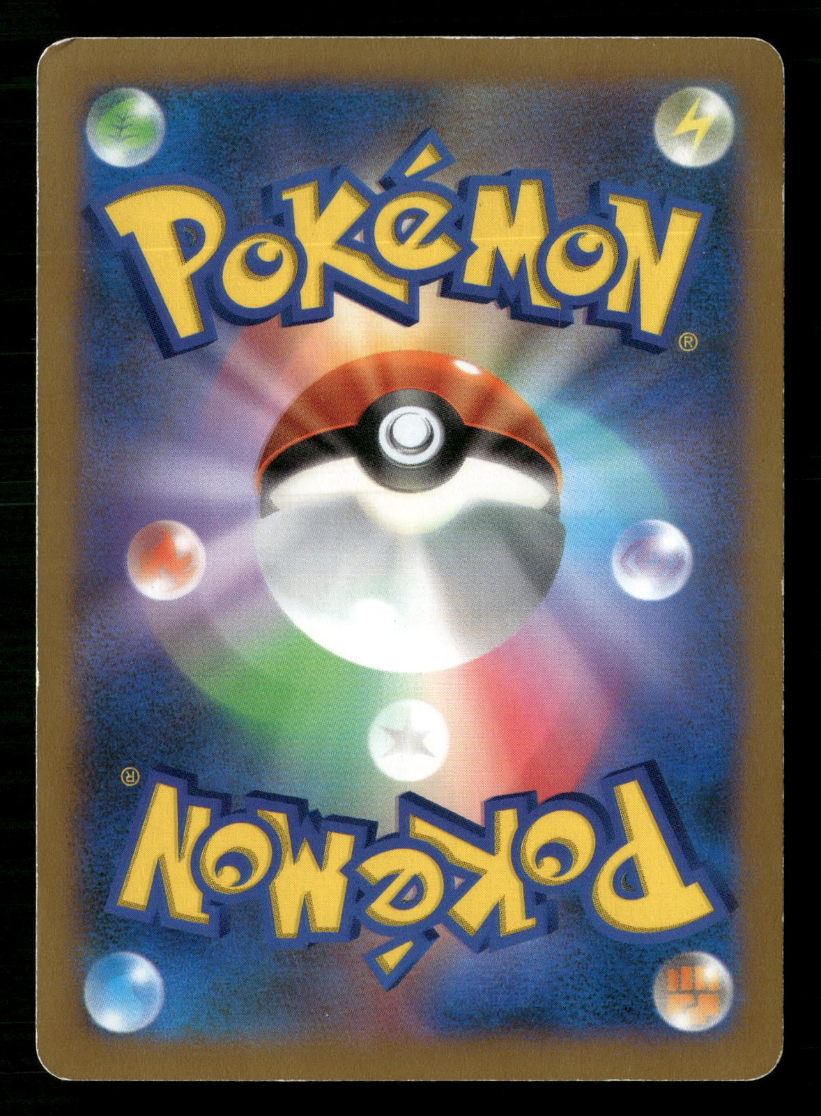 Skarmory EX 062/060 Super Rare Collection X Pokemon Japanese Moderately Played